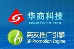 华商十年匠心 无锡网页设计与网站优化的信赖之选