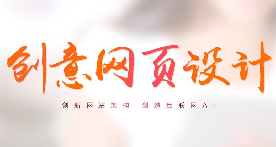 2016-07-19 14:13:49价格:￥8800/个专业网站制作:2800专业网站设计